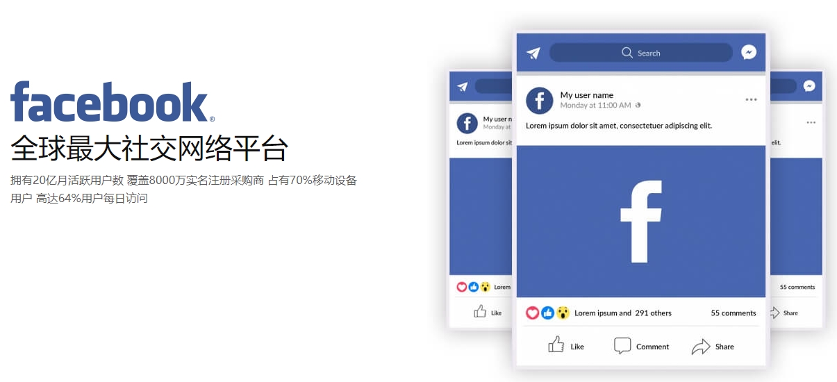 江门海外社交媒体营销  第1张